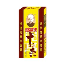 王守义 十三香调味料粉 45g 中华老字号