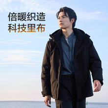 京东京造 羽绒服男 90绒加厚通勤短款连帽保暖外套 黑色 L(175/96A)
