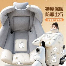 米滑雪兔 电瓶车挡风被 冬季加绒加厚保暖防水 侧翼款 带口袋