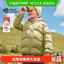 贝肽斯 儿童羽绒服轻暖三防冬季男童女常规款