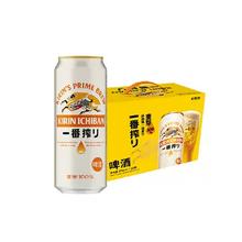 日本KIRIN 麒麟啤酒一番榨系列 500ml*12罐 清爽麦芽啤酒 罐装整箱
