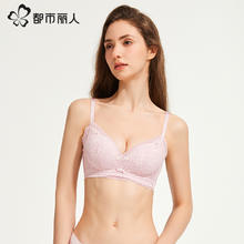 都市丽人 小胸聚拢小花心格桑花蕾丝婴肌棉透气显大文胸内衣女胸罩
