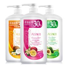 京东PLUS：ACCEN 经典美肌滋润沐浴露750ml*3瓶