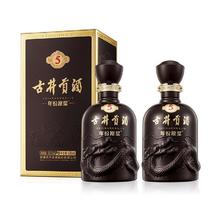 88VIP会员：古井贡酒 年份原浆古5-50度500ml*2瓶
