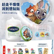 丝塔芙 经典温和系列 舒润保湿霜 550g（有赠品）