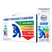伊利舒化安糖健牛奶 0乳糖 低GI认证 220ml*12盒/箱 礼盒装*2件