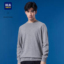 海澜之家 限时1h重磅310G 男士100%纯羊毛羊毛衫