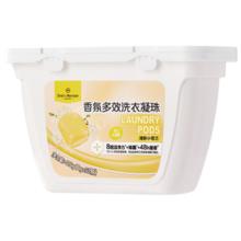 1号会员店 香氛多效洗衣凝珠 持久留香柔顺护衣 除菌除螨三合一 52颗 小苍兰