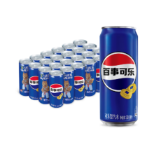 Pepsi 百事可乐 原味可乐 碳酸饮料 高罐330ml *24罐