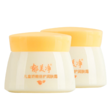 郁美净 儿童面霜娇嫩倍护润肤霜 50g*2 宝宝冬季补水保湿鲜奶霜