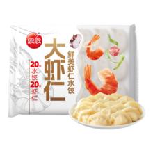 思念 大虾仁水饺 400g 任选5件