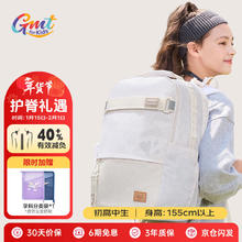 京东PLUS：Gmt for kids 男女中学生护脊减负背包 30L大容量 多色可选