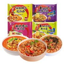 白象 清真大辣娇泡椒麻辣香锅泡面 5包共550g 油泼辣子酸汤面