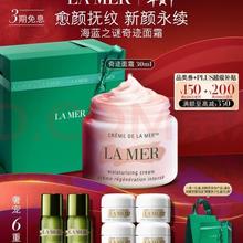 京东PLUS：LA MER 经典精华面霜 30ml