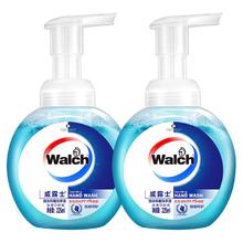 威露士 泡沫洗手液健康呵护225ml×2瓶