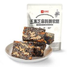 PLUS会员：五黑芝麻核桃软糕 500g装