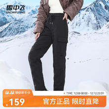 雪中飞 女士羽绒裤 工装显瘦显高 白鸭绒 黑色 8056 165/72A