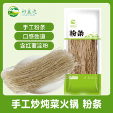 彬盛达 火锅食材 手工粉条 300g