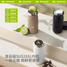 蕉下 保温杯超轻随行400ml