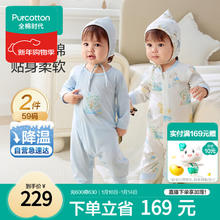 京东PLUS：全棉时代 双面柔感纯棉婴儿连体衣服新生儿男女宝宝四季 露营+蓝59码