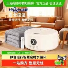 限移动端、88VIP：环鼎 水暖毯水暖电热毯双人电褥子水循环加热单人水热毯2025