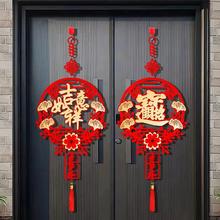 2026马年新年装饰挂件 过年春节福字门挂 喜庆挂饰 招财进宝 1个