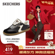 斯凯奇 好运德训闪穿鞋 2026新年款 男女休闲薄底板鞋 运动鞋