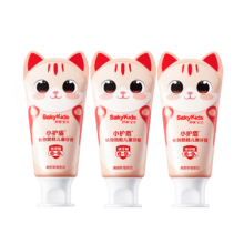PLUS会员：舒客宝贝（sakykids）儿童牙膏套装 小护盾 6-9岁草莓味60g*3支