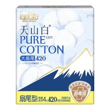 淘淘氧棉 天山白消毒级卫生巾组合 共68片（共6包）