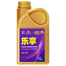 京东PLUS：高德润达 乐享系列机油全合成机油 润滑油 SP级 5w-40 1L装