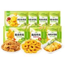 圣农 脆皮炸鸡 原味川辣鸡块洋葱圈组合 2.4kg 原味炸鸡2+川辣炸鸡2+鸡块4+洋葱圈2