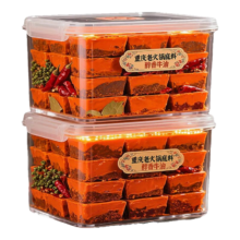 俏美味 重庆火料锅底料独立包装 香辣锅底*10盒*50g*2件 合0.89单盒