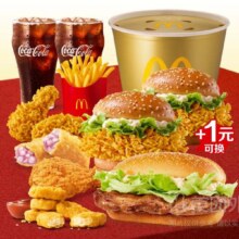 美团外卖 麦当劳 元旦堡堡小食桶兑换券 1张