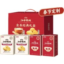 江中猴姑 经典养胃组合 20天装礼盒 780g