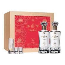 西凤酒 海窖龄12年52度500ml*2瓶礼盒