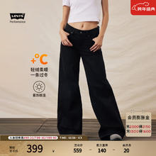 Levi's 冬暖系列 女士阔腿牛仔裤 318