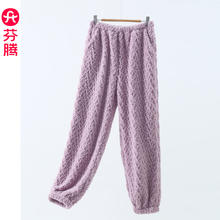 芬腾 清仓珊瑚绒睡裤男女士秋冬季居家保暖长裤法兰绒加厚加绒家居裤情 FX26940686紫色 L