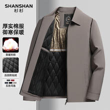 杉杉 男士棉服外套休闲夹克衫 卡其色