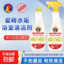 京喜自营-专用品牌 Rooster Lemon 强力去油污浴室清洁剂 水垢清洁剂 600ml 1瓶+1喷头