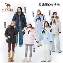 88VIP会员：骆驼 炙暖暖绒系列 男女同款工装派克服防风保暖耐磨羽绒服