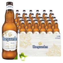 88VIP会员：福佳 比利时风味白啤酒330ml*24瓶