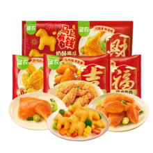 需首购:圣农 炸鸡嘟嘟翅福袋 净重1210g+赠脆皮炸鸡500g