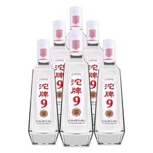 沱牌舍得 T68 浓香型白酒 50度 480ml*2瓶装
