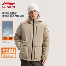 李宁 GORE-TEX中羽绒服男冬季宽松工装风户外御寒防泼水连帽外套男