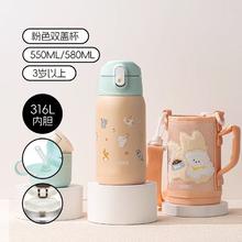 淘金币可用：THERMOS 膳魔师 儿童不锈钢保温杯吸管直饮水杯双盖550ml