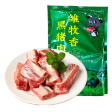 雏牧香 土黑猪排骨肋排 净重4斤 含软骨 排酸生鲜源头直发