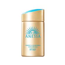 资生堂 买正送正！新一代小金瓶60ml（赠同款小样20ml*3）