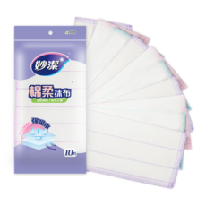 妙洁棉柔抹布30*30cm10片装 厨房洗碗布家用 去油污强力吸水巾