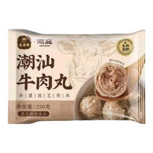 莲香楼 ×潮庭联名牛肉丸250g*1袋