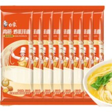 白象 鸡蛋龙须面挂面 细白面高钙面条 150g*8袋